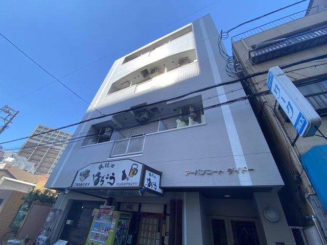 アーバンコートダイドー