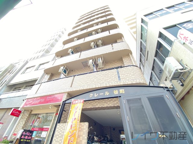 クレール谷町