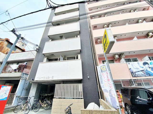 ベリーウェルⅡ