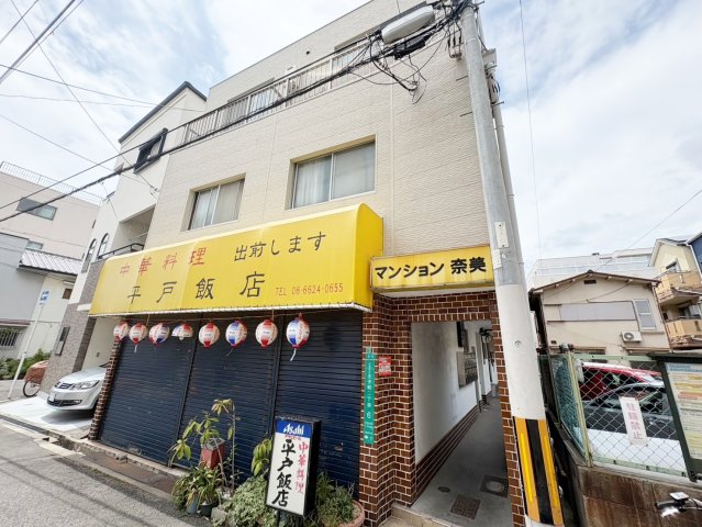 マンション奈美