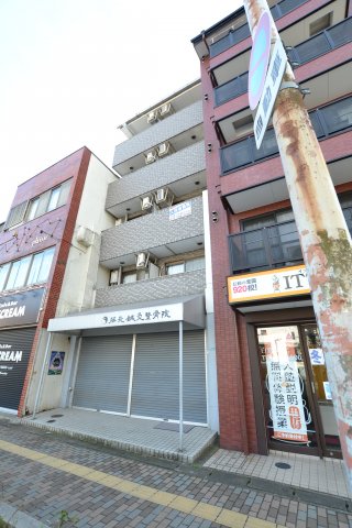 サンロード白鷺