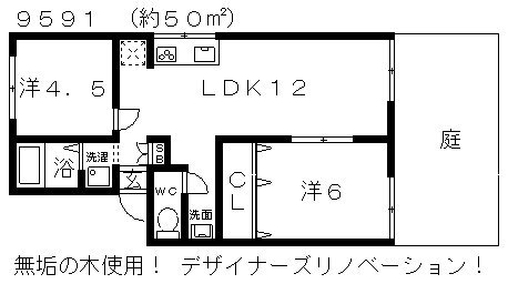 1階の間取り図