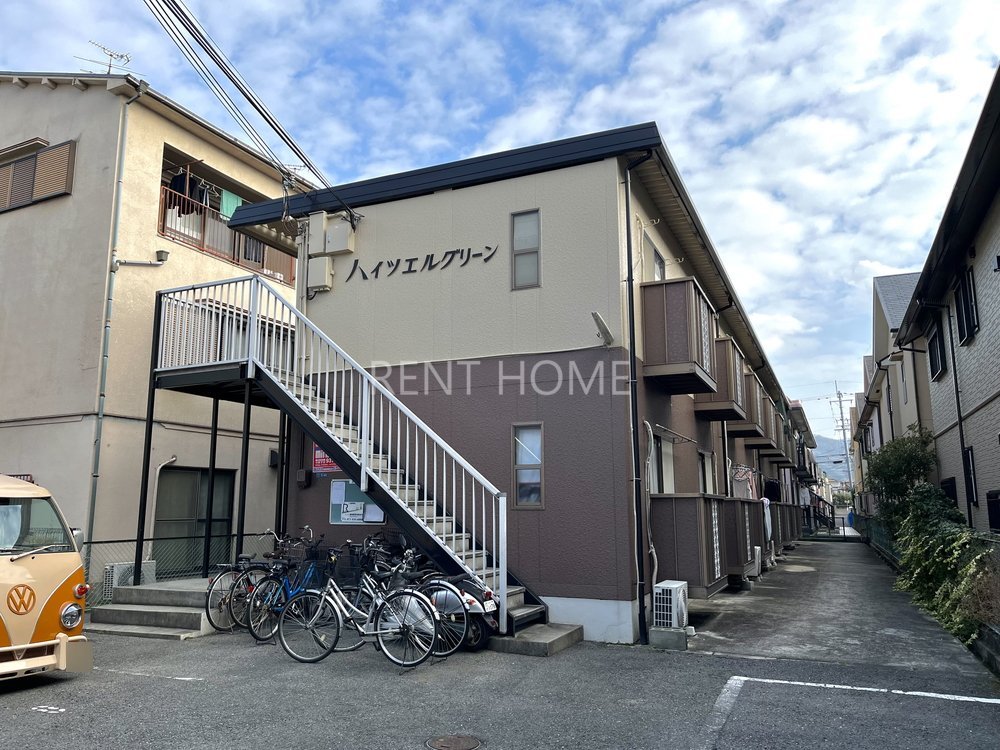 ハイツエルグリーン