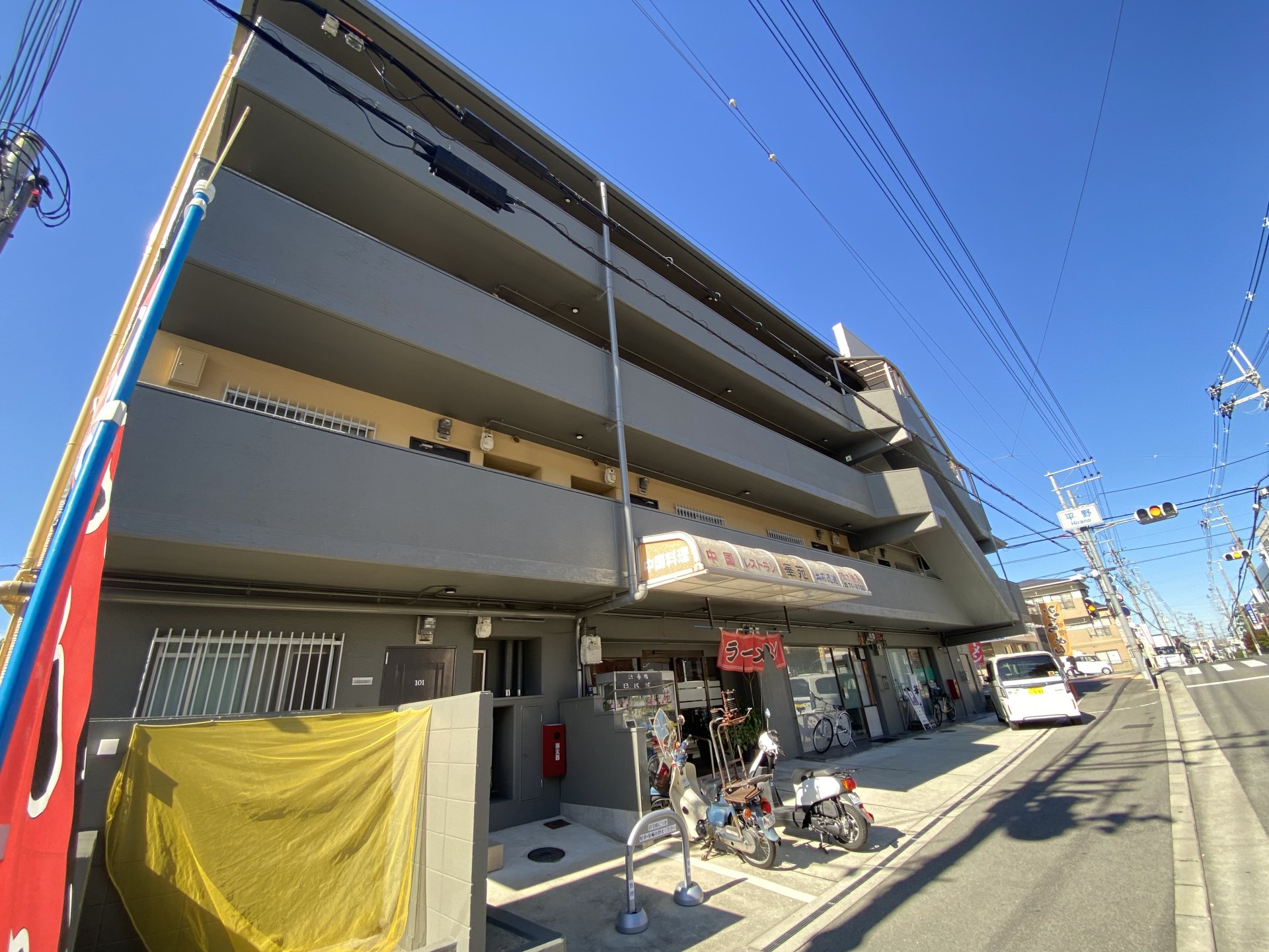 第5コーポ平野
