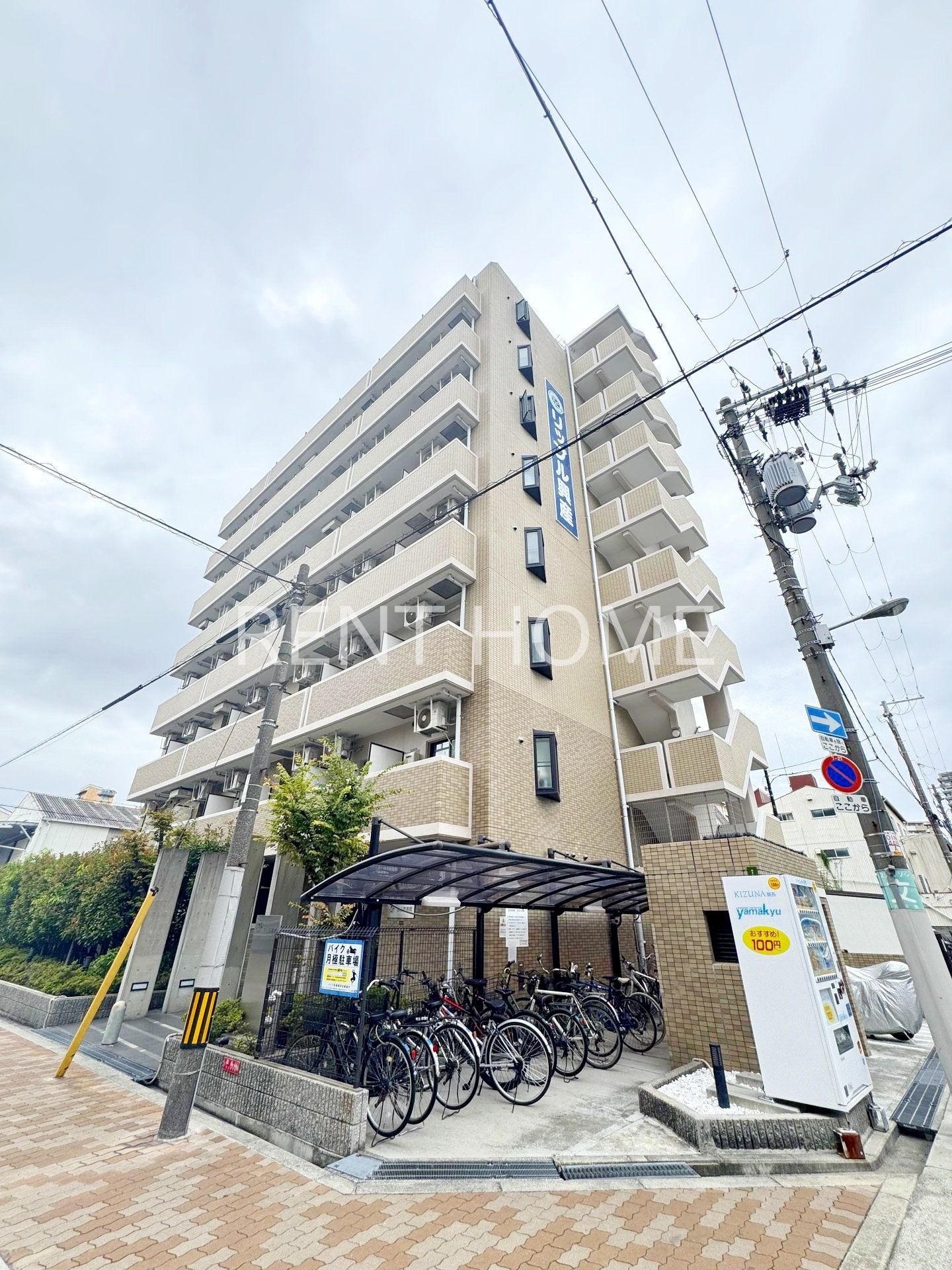 リップルルネ放出