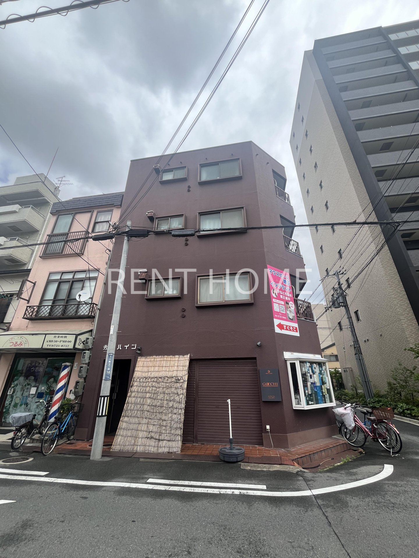 秀雅ハイツ