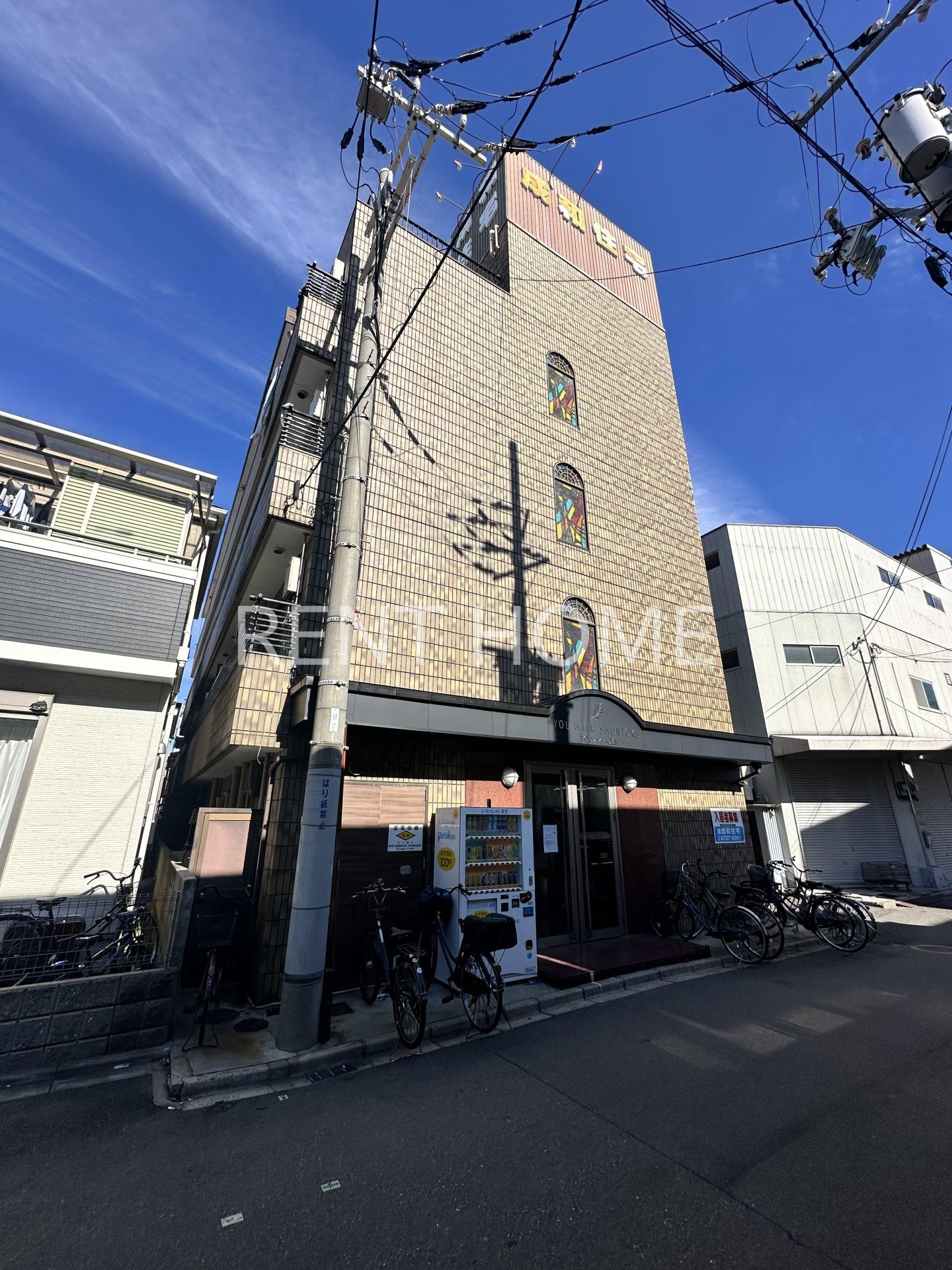 YOUハイム俊徳