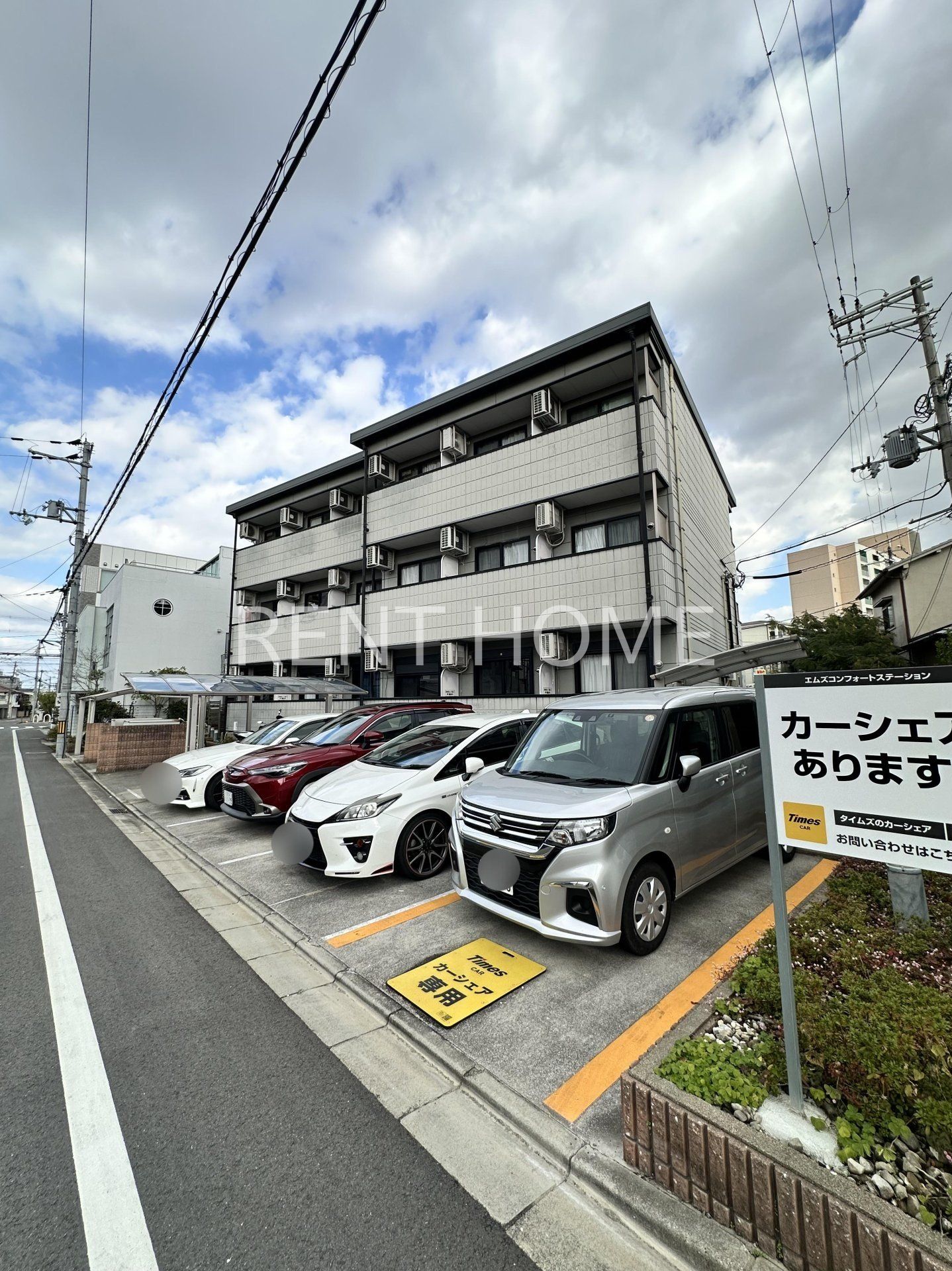 エムズコンフォート