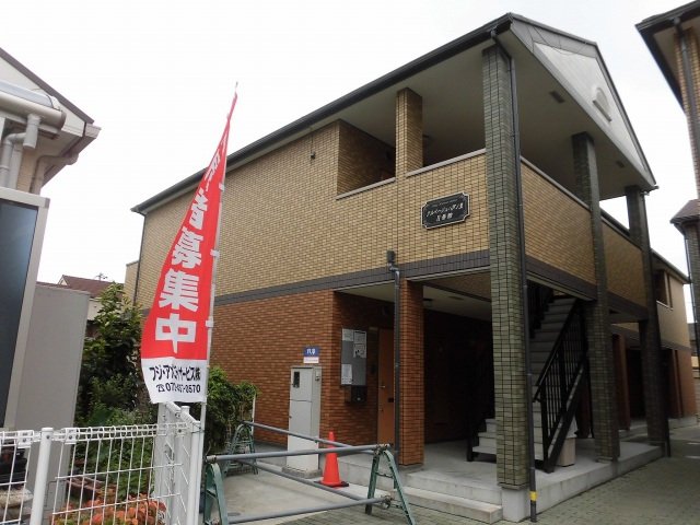 アルベージュ八戸ノ里II番館の外観