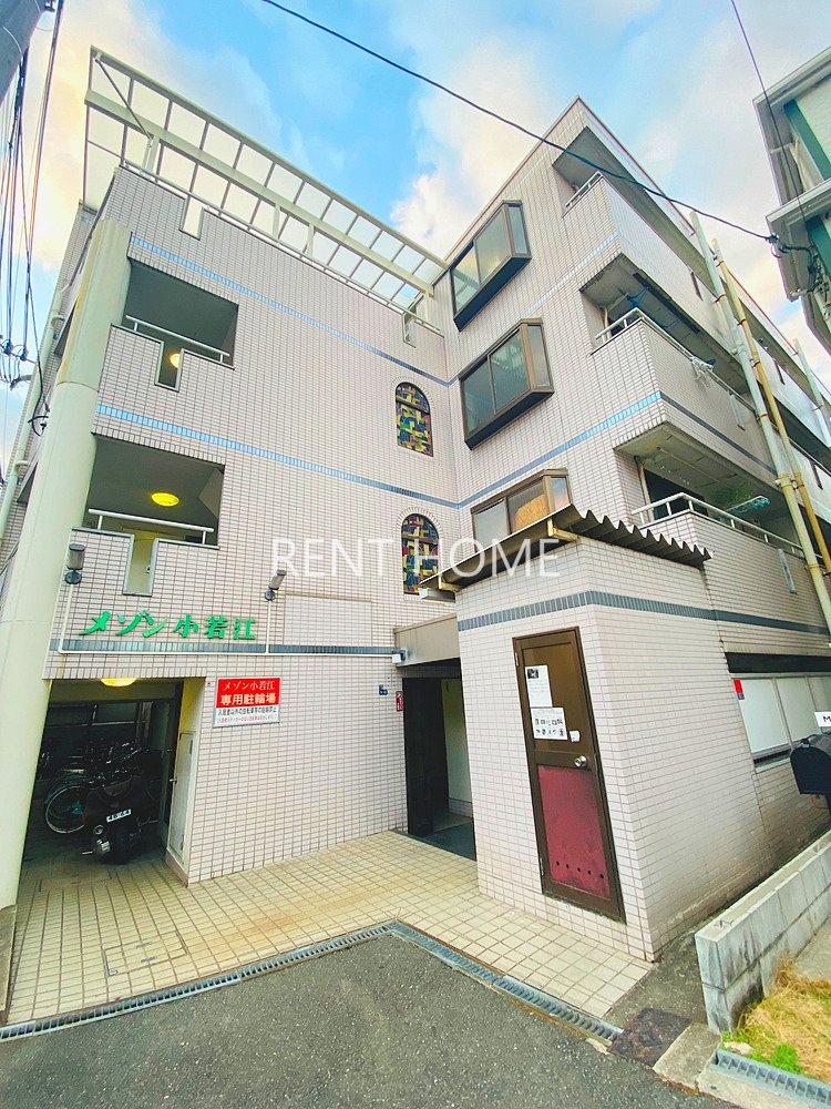 メゾン小若江の外観