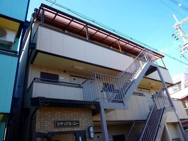 シティパル・ユーの外観