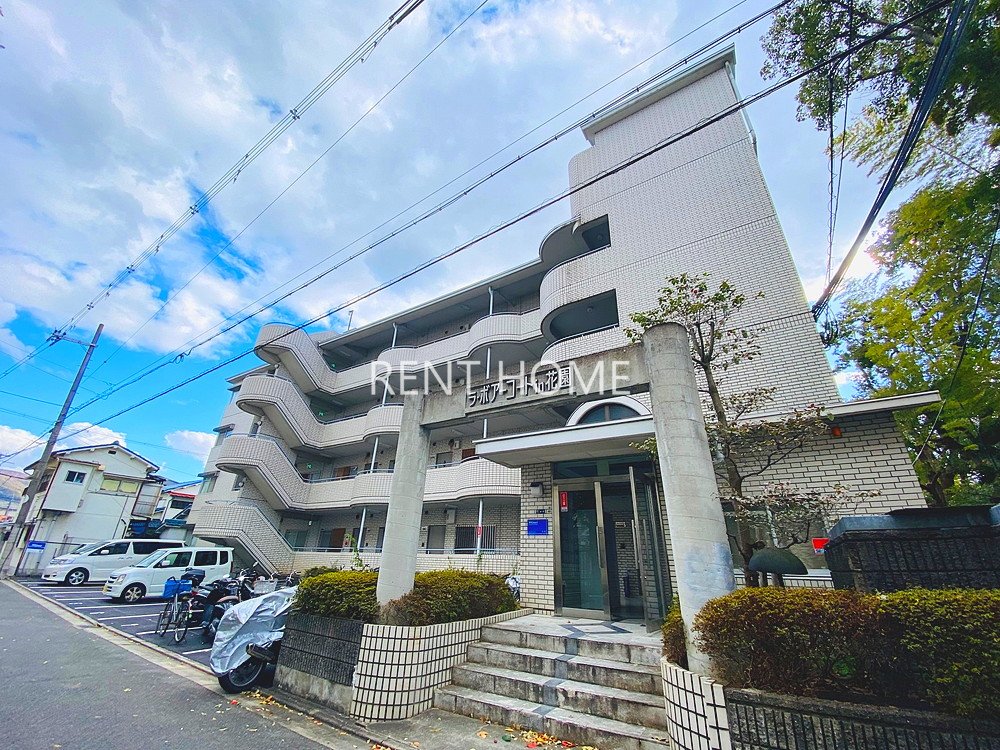 ラ・ボアコートin花園