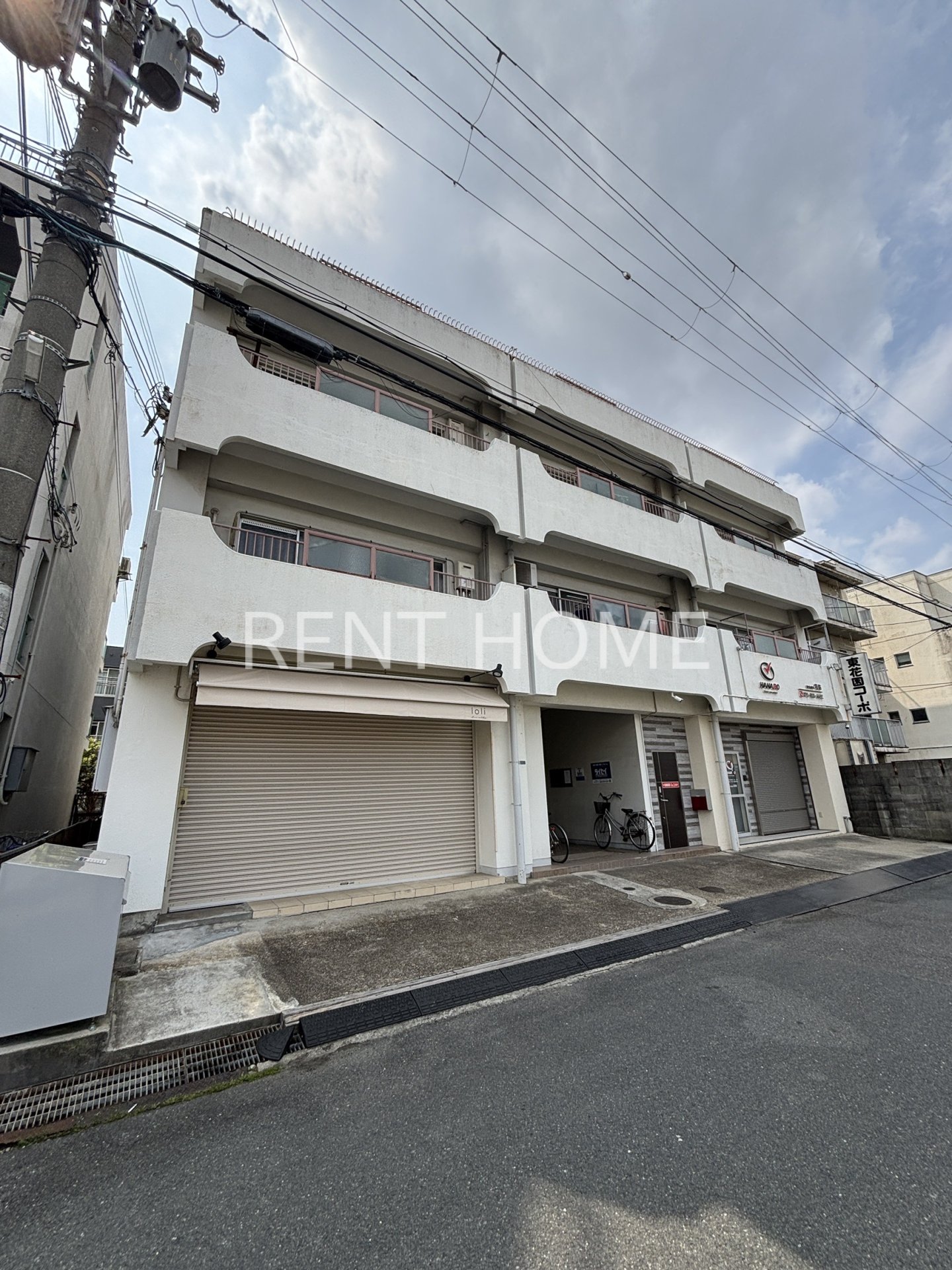 東花園コーポ