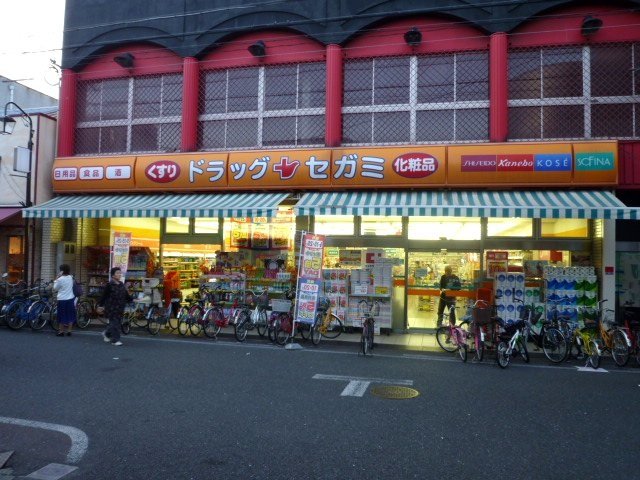 ドラッグセガミ長瀬駅前店 1037m