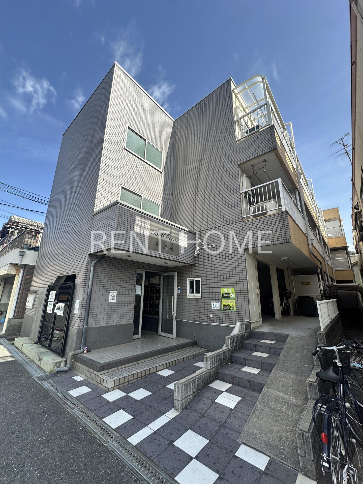 ベルハイム俊徳道