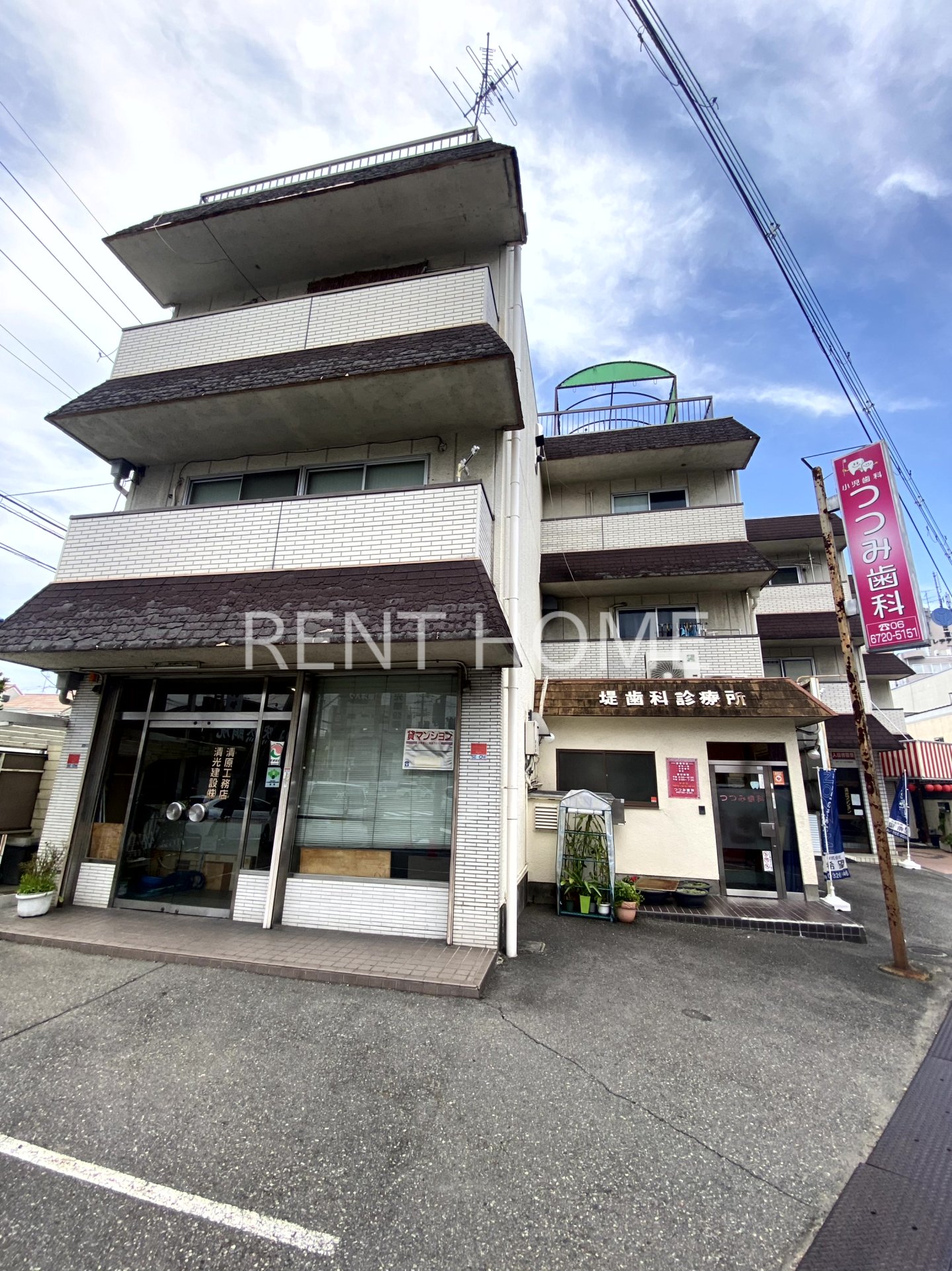 清光マンション