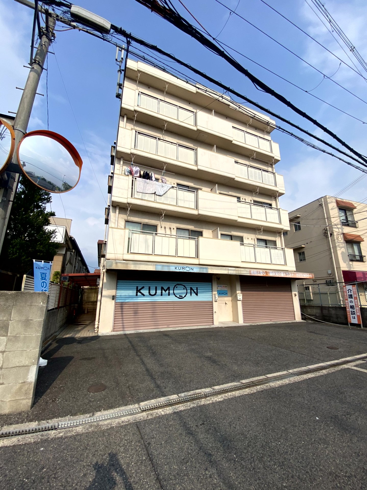 エメラルドマンション