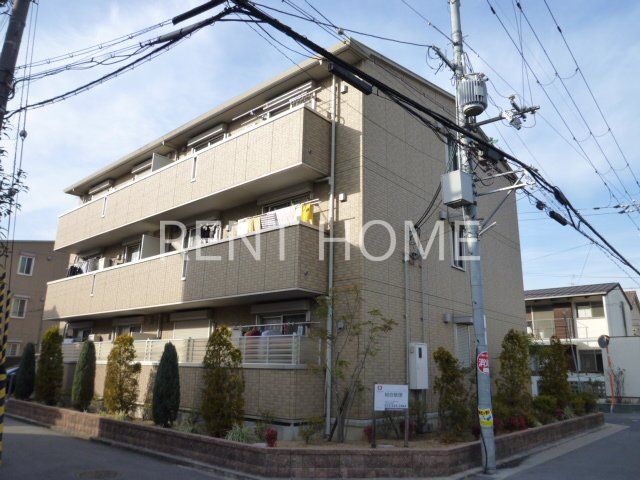 アピテ高安