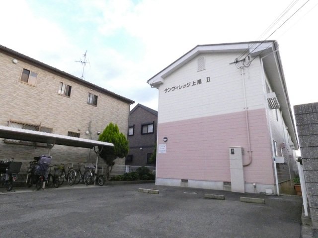 サンヴィレッジ上尾II