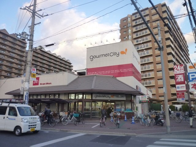 グルメシティ八尾店 621m