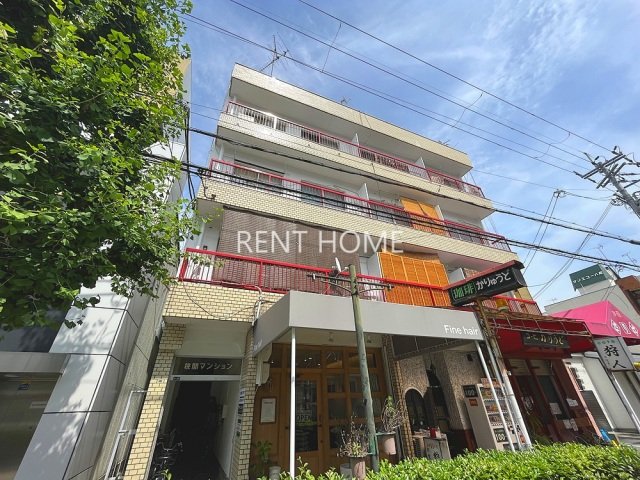 狭間マンション