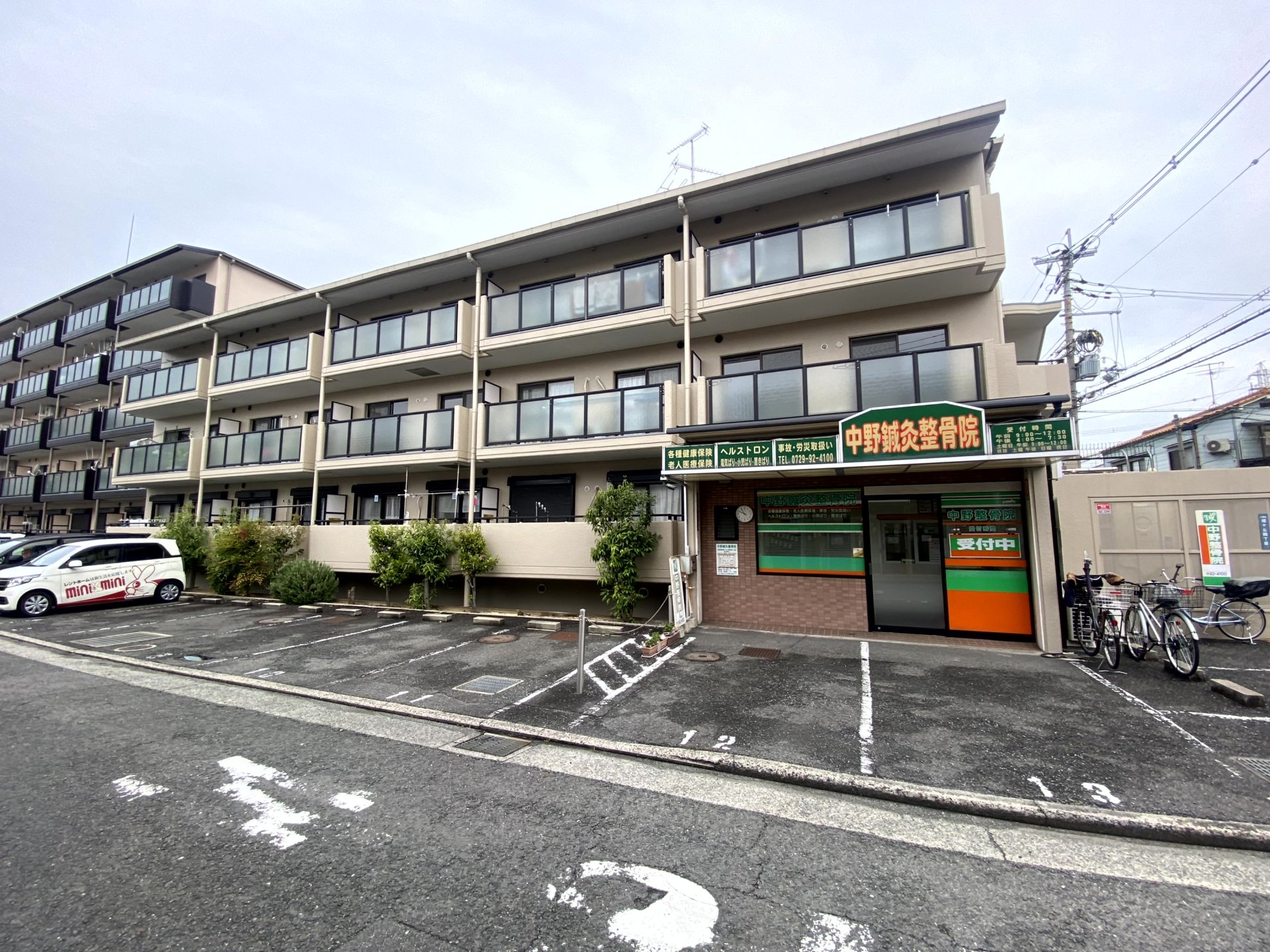 フェリス旭ヶ丘