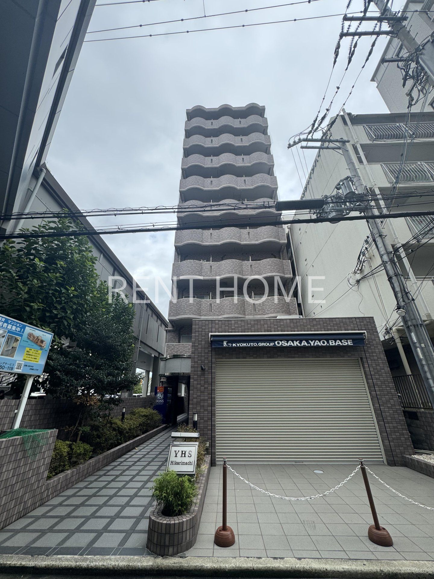 YHS光町