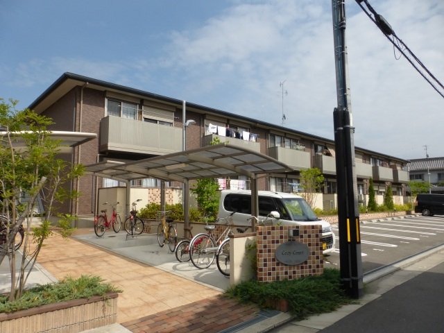 Cozy Court(コージーコート）