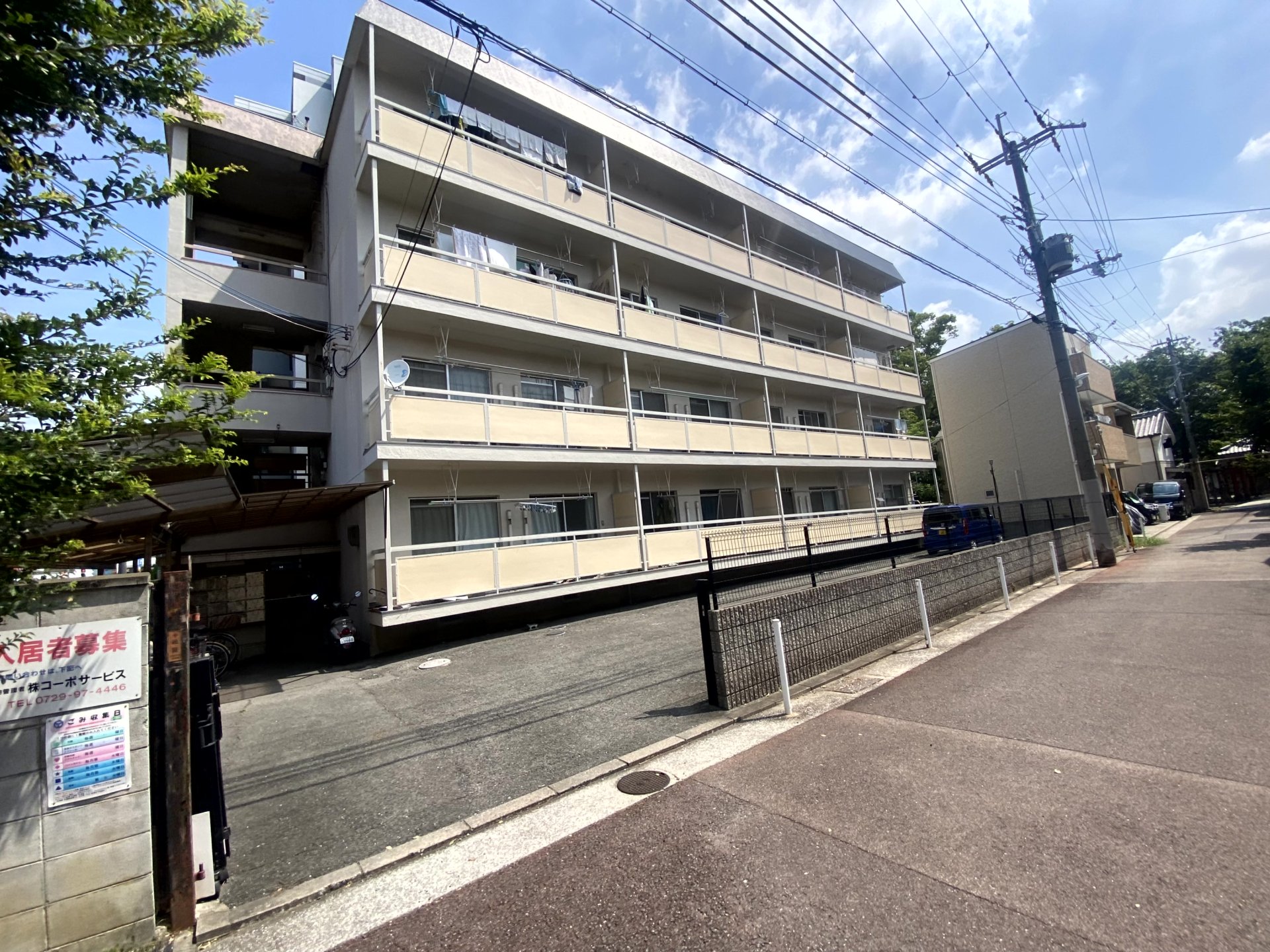 宮町コーポラスの外観