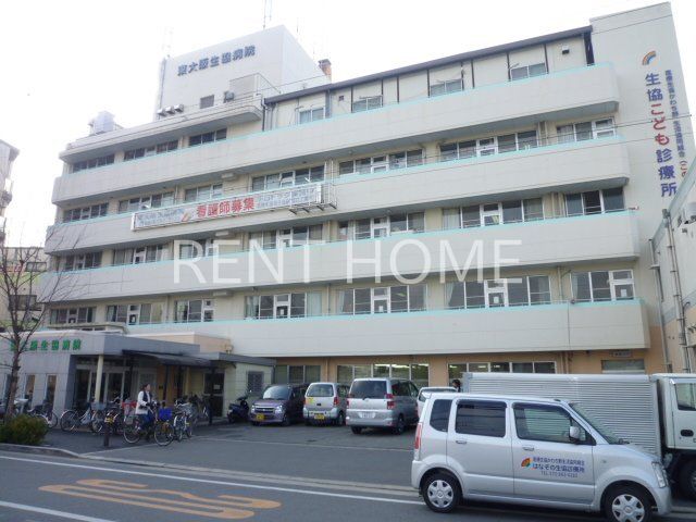 医療生協かわち野生活協同組合東大阪生協病院 徒歩11分。 870m