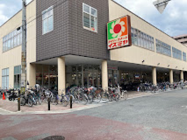 デイリーカナートイズミヤあびこ店(スーパー)まで708m デイリーカナートイズミヤあびこ店(スーパー)まで708m