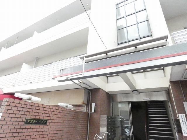 アスターハイツの外観