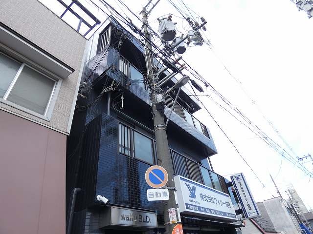 ワイツービルの外観