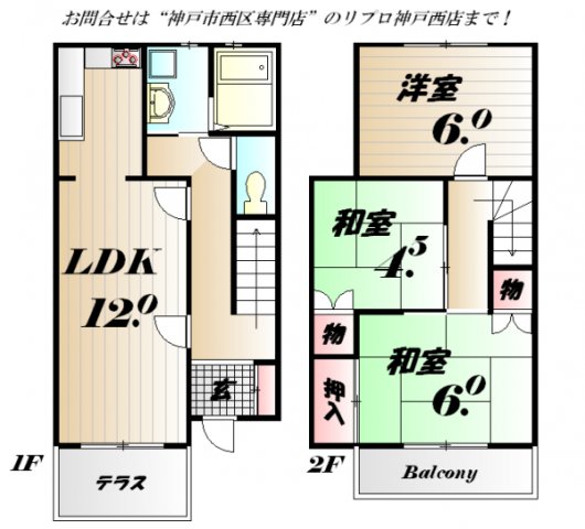 室内は現状を優先致します。