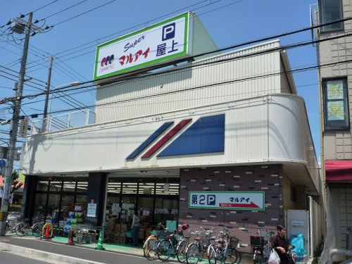 【スーパー】マルアイ 玉津店まで360ｍ