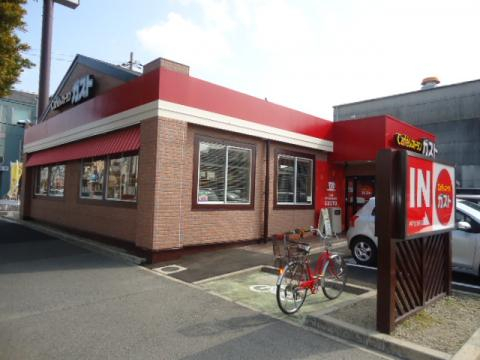 【ファミリーレストラン】ガスト神戸北別府店まで549ｍ