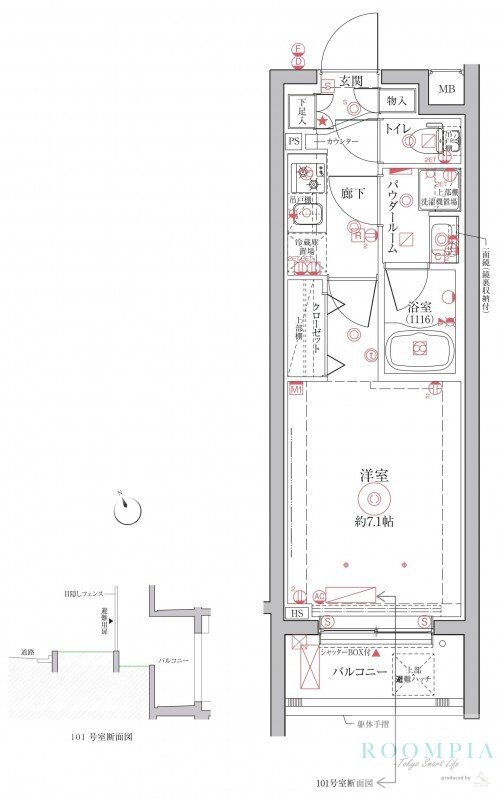 物件画像