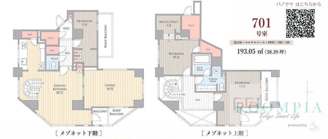 8階の間取り図