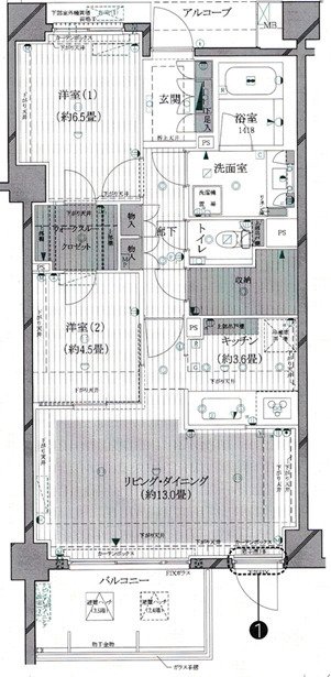 物件画像