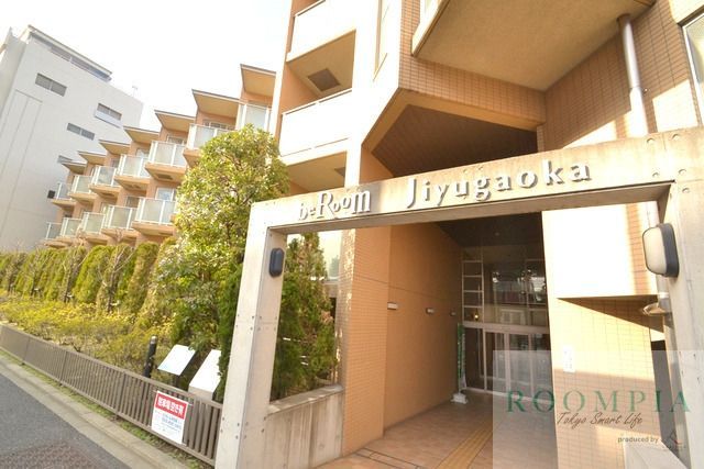 ビイルーム自由が丘の外観