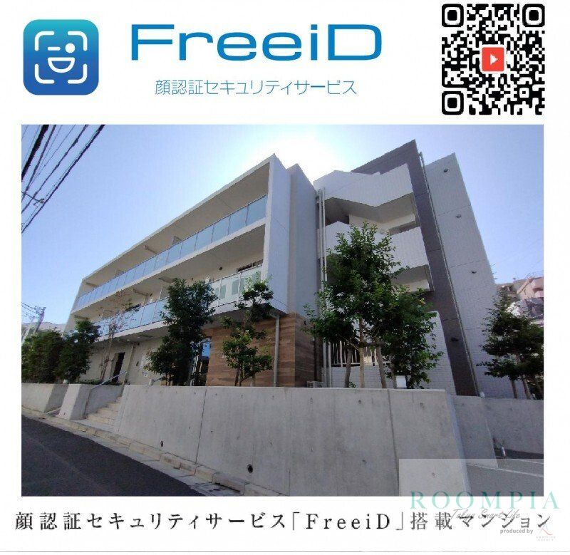 クレイシアIDZ新宿落合ディアコート