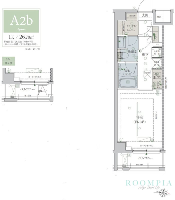 3階の間取り図