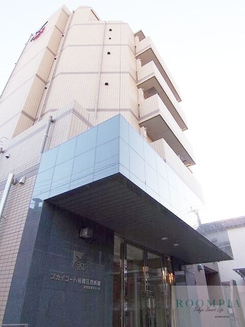 スカイコート板橋区役所前