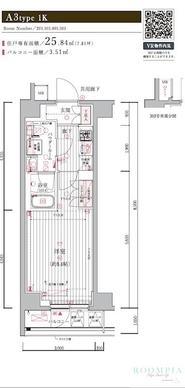 3階の間取り図