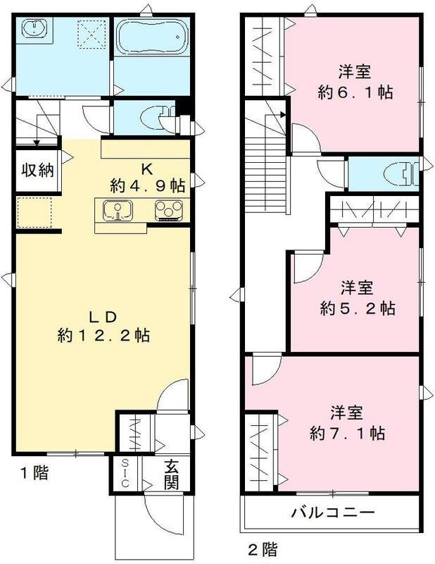 物件画像