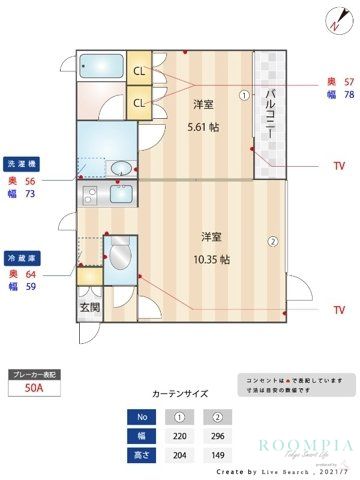 2階の間取り図