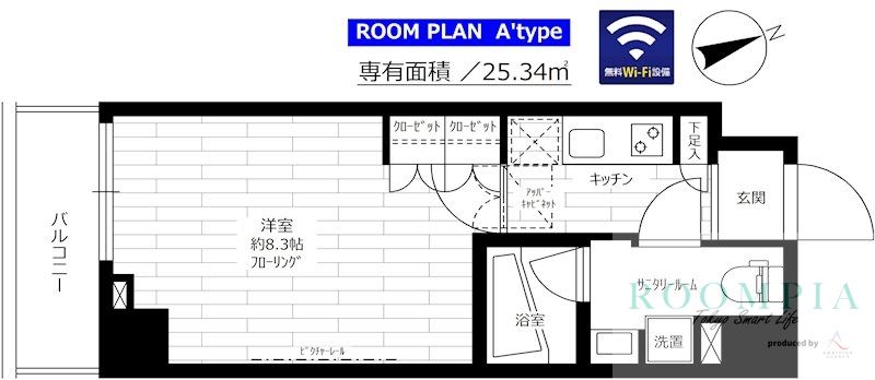 8階の間取り図
