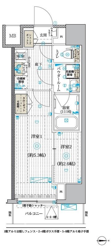 物件画像