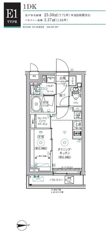 1階の間取り図