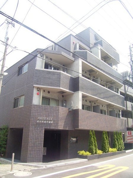 トーシンフェニックス高田馬場弐番館